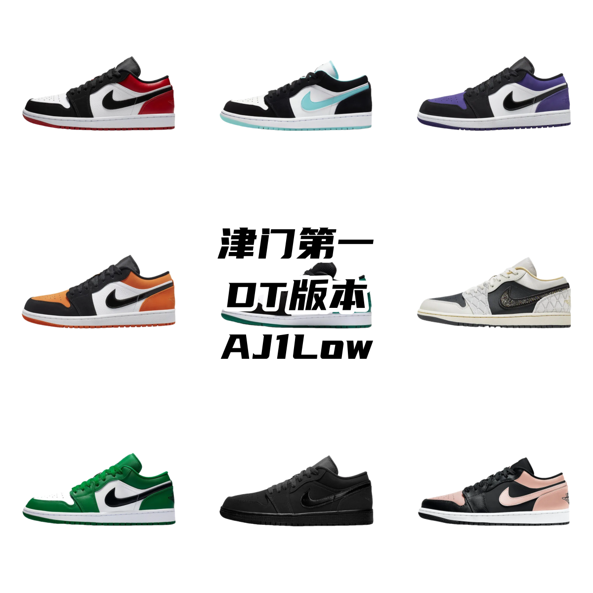 sneaker mulebuy finds category image